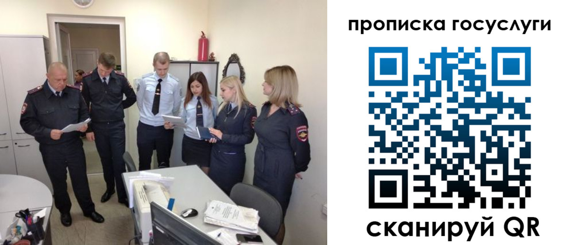 прописка поиск в Кондопоге