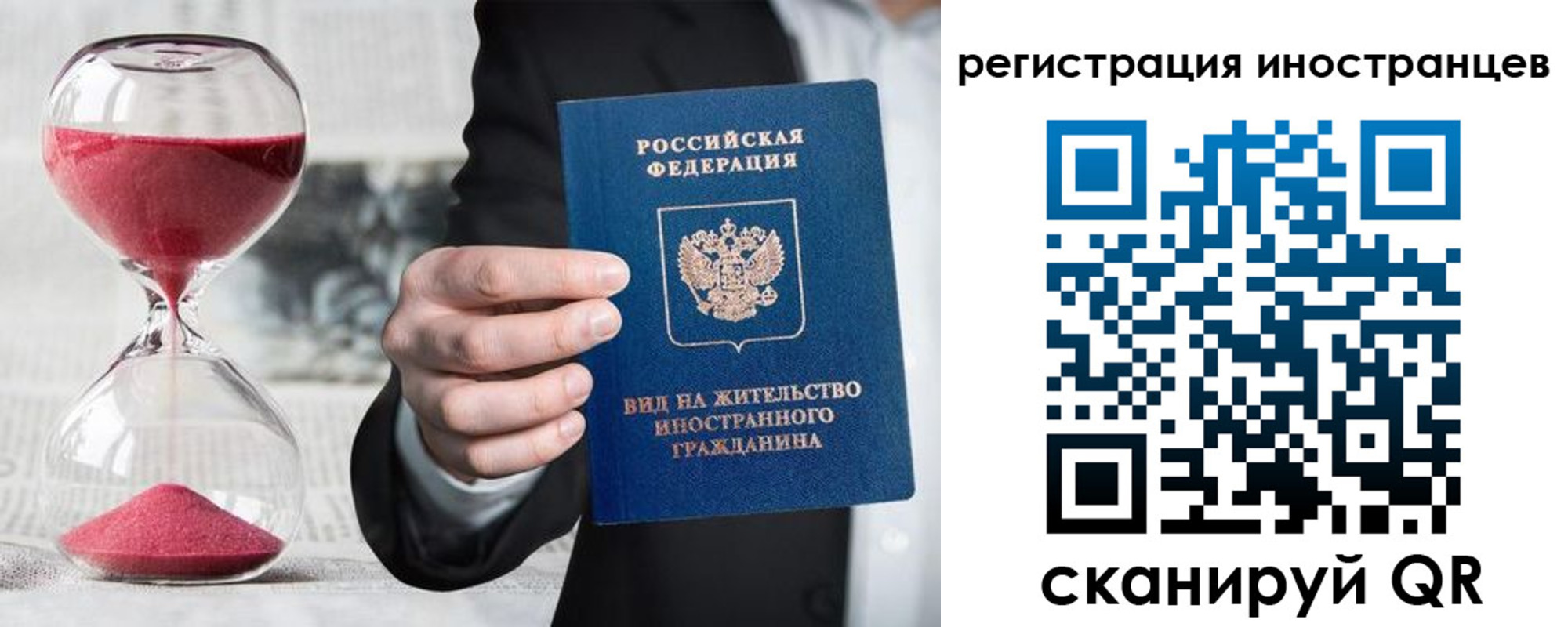 временная регистрация адрес в Кондопоге