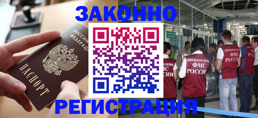 временная регистрация 2025 в Кондопоге