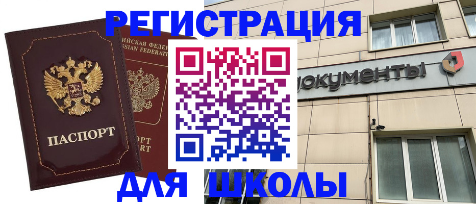 временная регистрация 2025 в Кондопоге