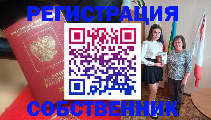 временная регистрация госуслуги в Кондопоге