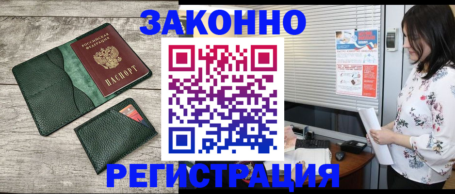 временная регистрация госуслуги в Кондопоге